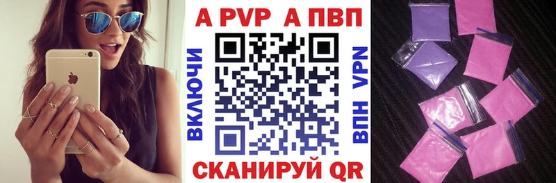 mega ссылка  Катав-Ивановск  A-PVP Crystall 