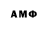 Дистиллят ТГК вейп Ramazan Abdis