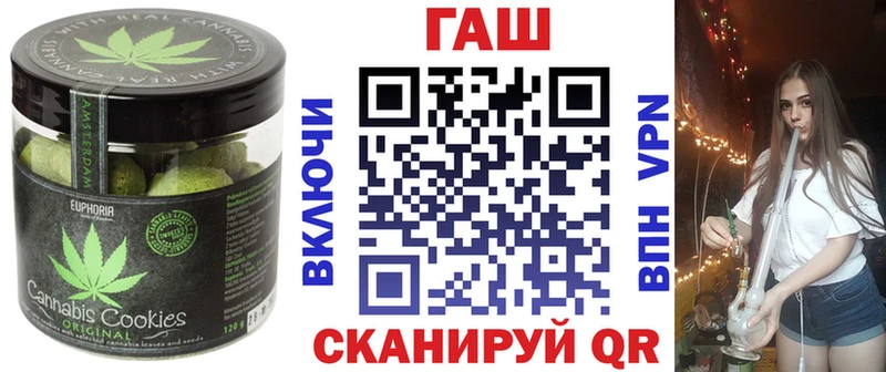 hydra как войти  наркота  Катав-Ивановск  Еда ТГК конопля 