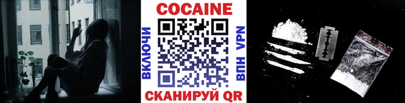 ссылка на мегу ONION  Катав-Ивановск  Cocaine VHQ 