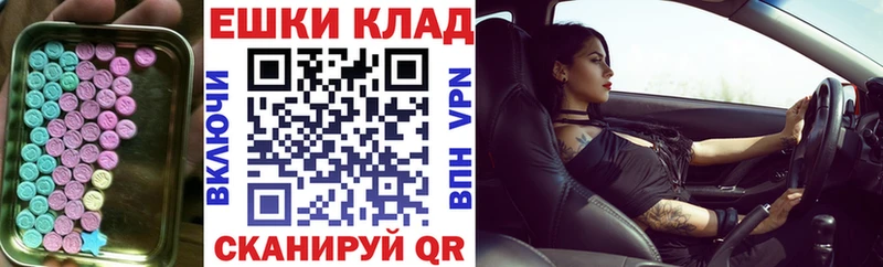 ЭКСТАЗИ Дубай  Катав-Ивановск 