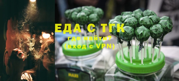 стафф Новозыбков