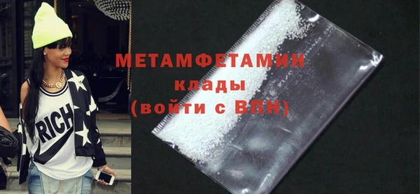 стафф Новозыбков