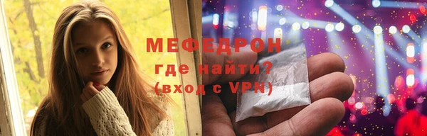 2c-b Новодвинск