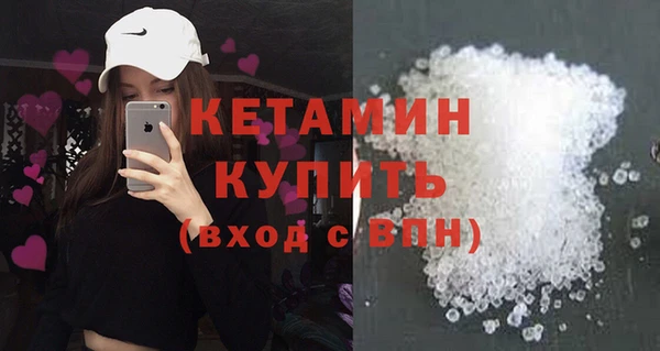 2c-b Новодвинск