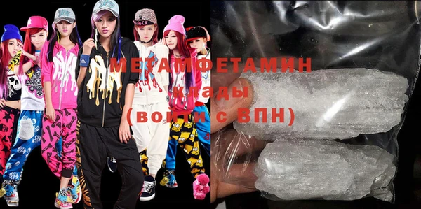 альфа пвп VHQ Нея