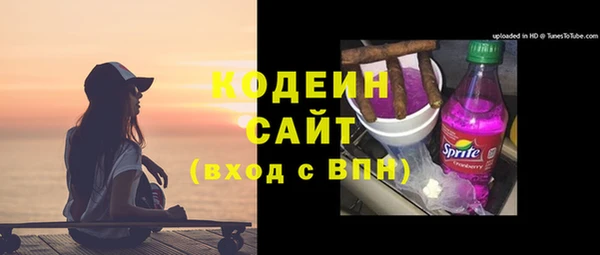 марихуана Новокубанск