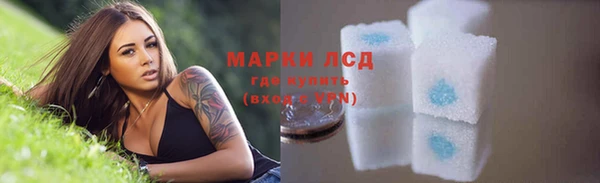 альфа пвп VHQ Нея
