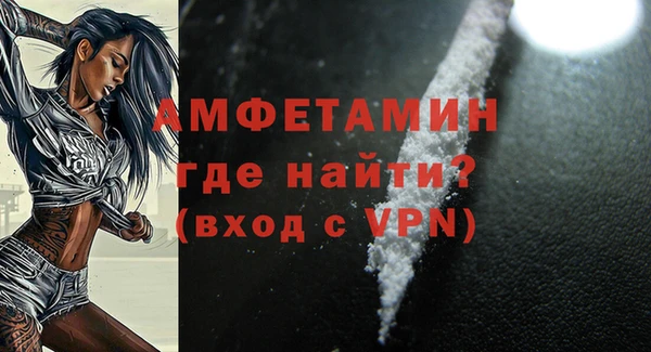 экстази Наволоки