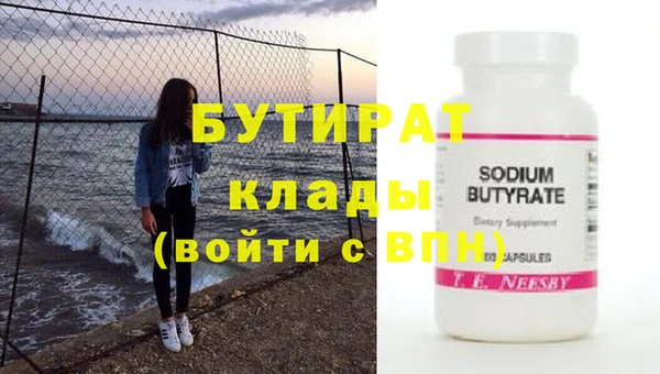 не бодяженный Нефтекумск