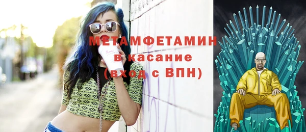 стафф Новозыбков