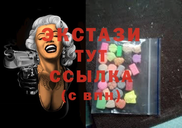 альфа пвп VHQ Нея