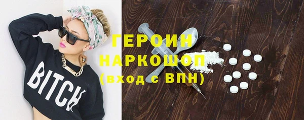 альфа пвп VHQ Нея