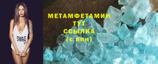 Альфа ПВП Нефтегорск