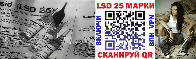 LSD-25 экстази ecstasy  даркнет сайт  Катав-Ивановск 