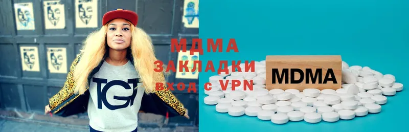 MDMA Molly  Катав-Ивановск 