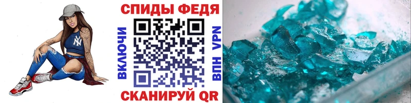 наркошоп  Катав-Ивановск  Метамфетамин Декстрометамфетамин 99.9% 