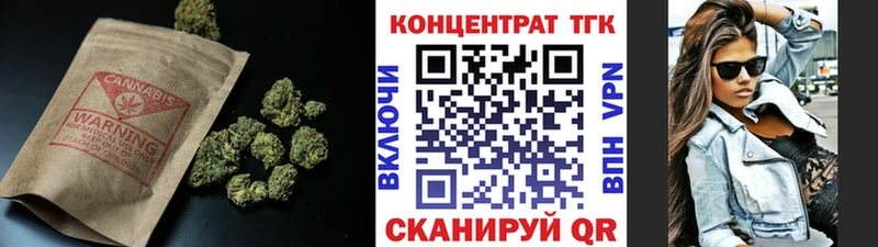 Дистиллят ТГК Wax  кракен зеркало  Катав-Ивановск  купить закладку 